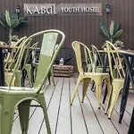 Kabul Party * Барселона
